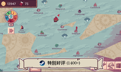 MerchantOfTheSkies天空商人