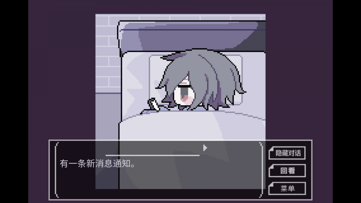 終焉逢瀬