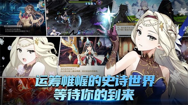 第七史诗韩服最新版