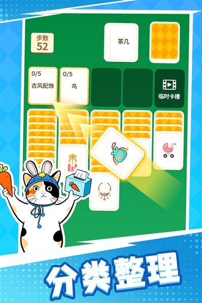 成语接龙猜汉字拼词语