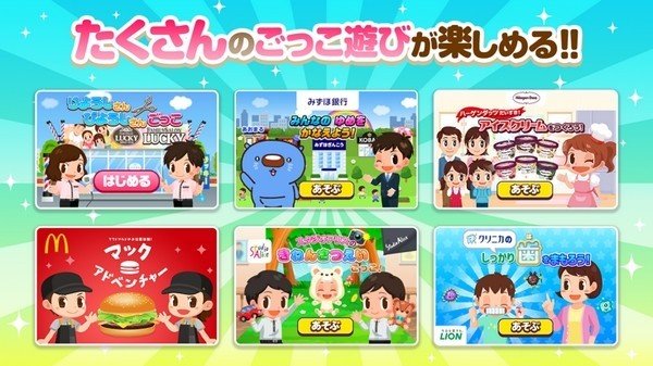 职业体验岛最新版