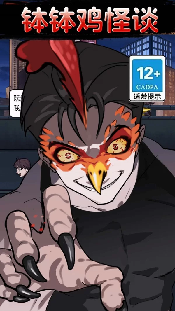 怪谈100关最新版