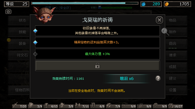 地狱魔窟最新版