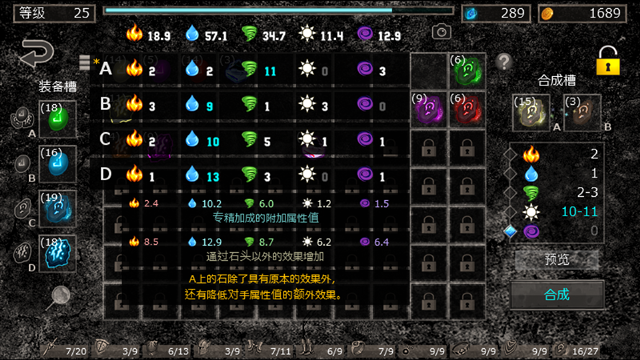 地狱魔窟最新版