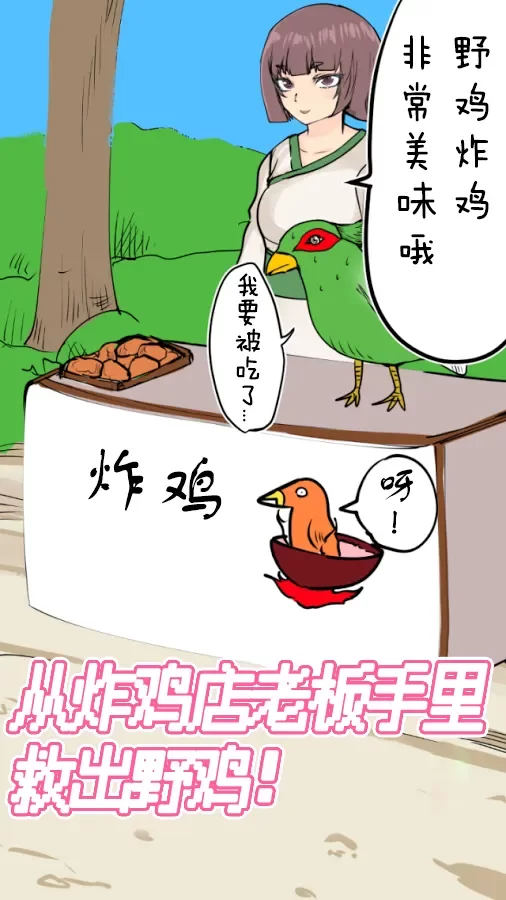 桃太郎还是单身狗最新版