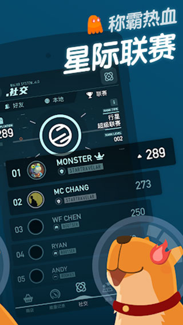 口袋里的银河冒险最新版