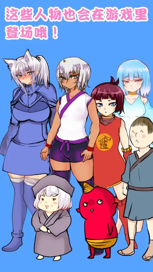 桃太郎还是单身狗最新版