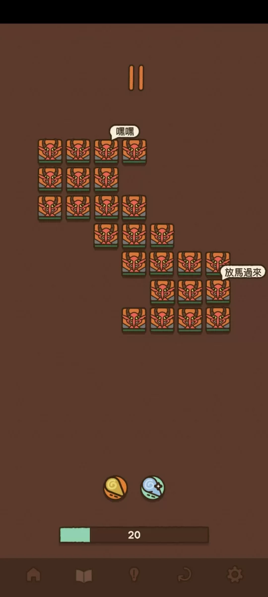 法力值即将耗尽最新版