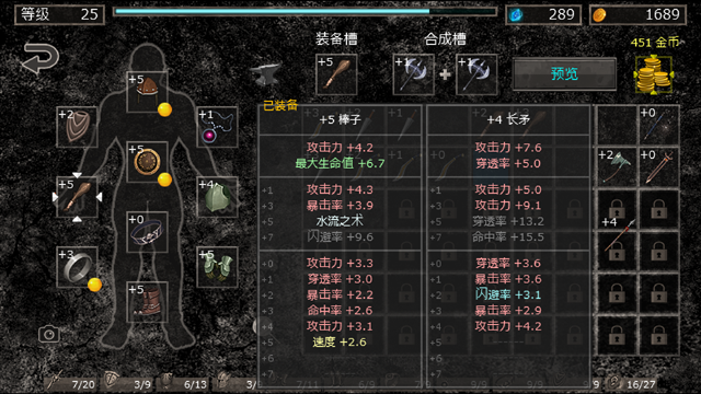 地狱魔窟最新版