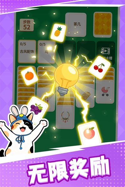 成语接龙猜汉字拼词语