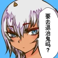 桃太郎还是单身狗最新版