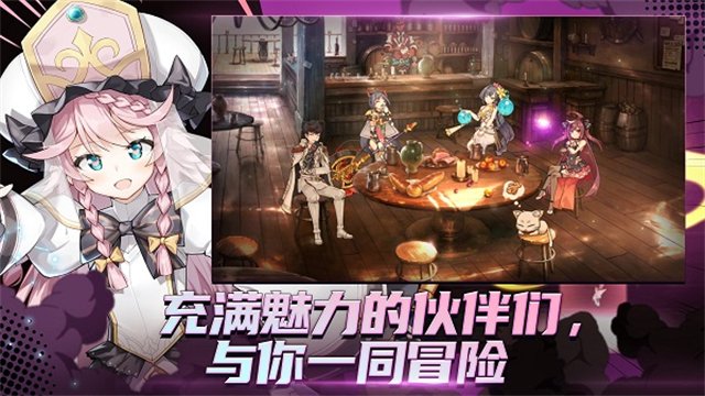 第七史诗韩服最新版