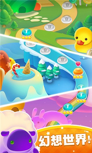糖果世界传奇最新版