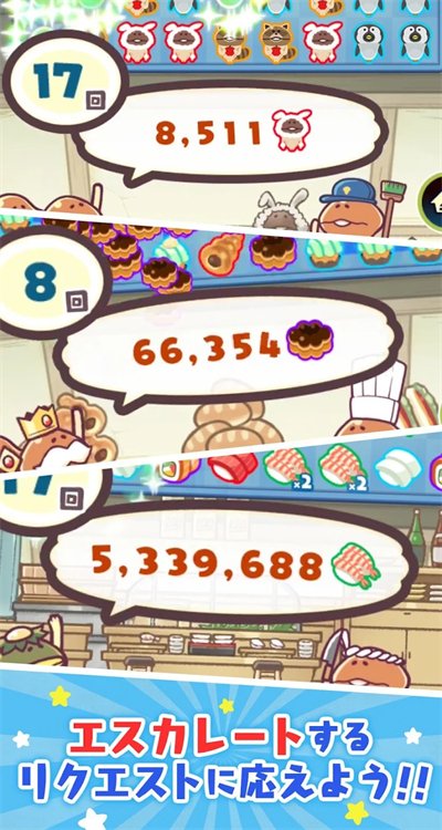 菇菇店铺最新版