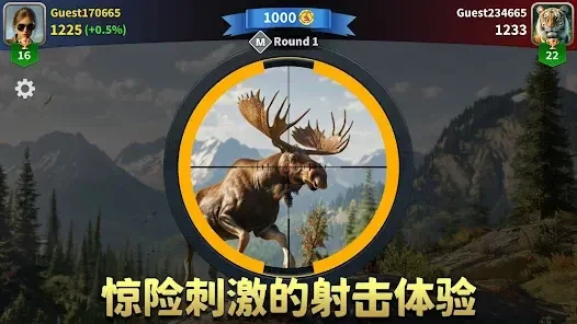 动物猎人：荒野狙击手