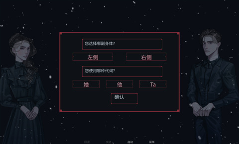 冬日婚礼最新版