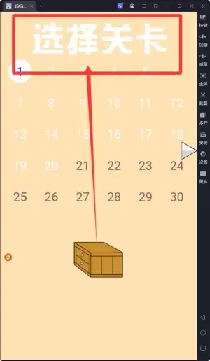 妈妈把爸爸的私房钱藏起来最新版