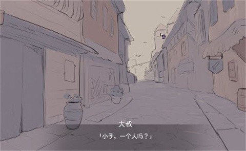 兔耳道具店最新版