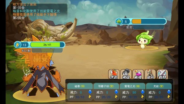 精灵风暴2最新版