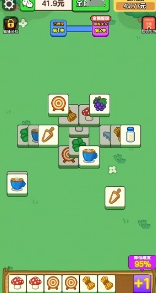 疯狂方块最新版