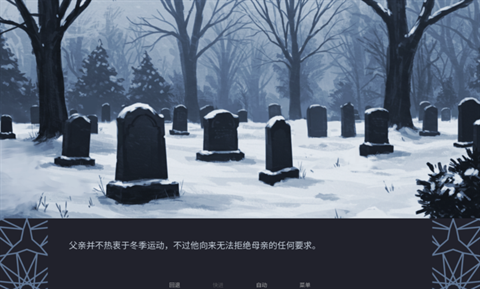 冬日婚礼最新版