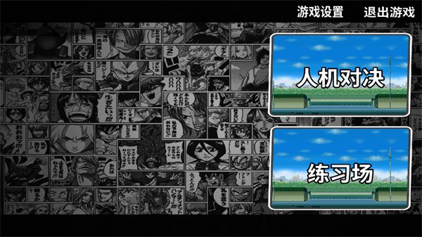 幻域对决最新版