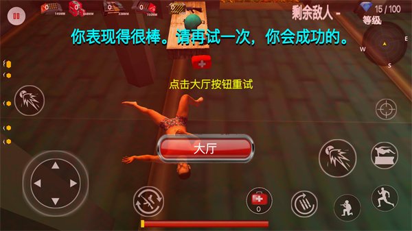 今晚吃鸡最新版