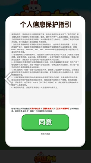 疯狂方块最新版