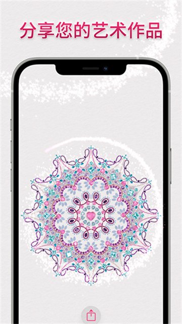 绚石工坊最新版