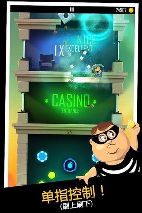 老爸曾是小偷2最新版