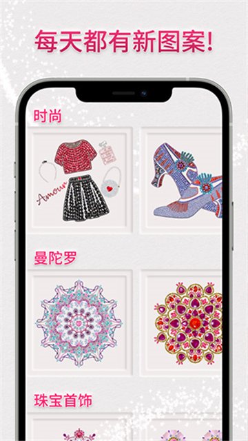 绚石工坊最新版