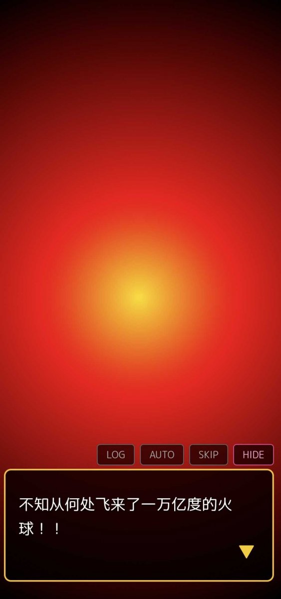 爱上宇宙恐龙杰顿最新版