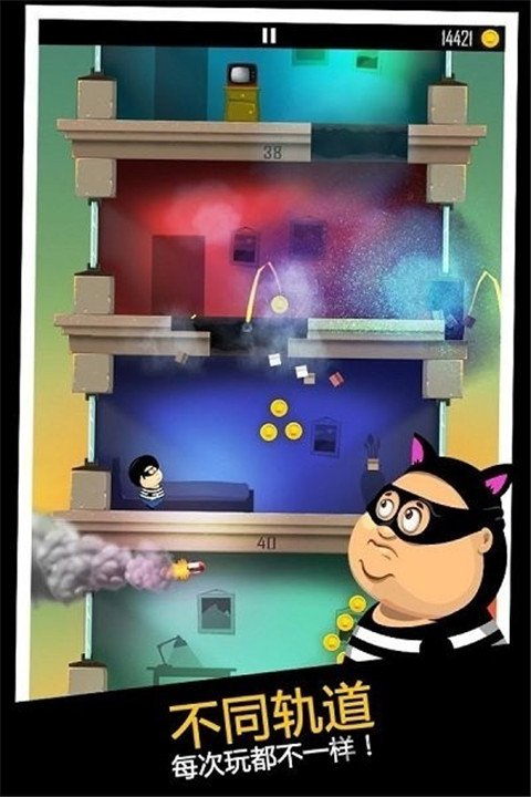 老爸曾是小偷2最新版