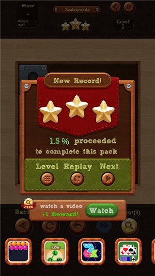 滚球拼图最新版