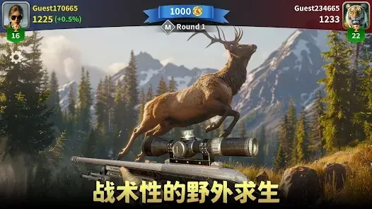 动物猎人：荒野狙击手