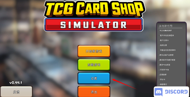 tcg卡牌模拟器最新版