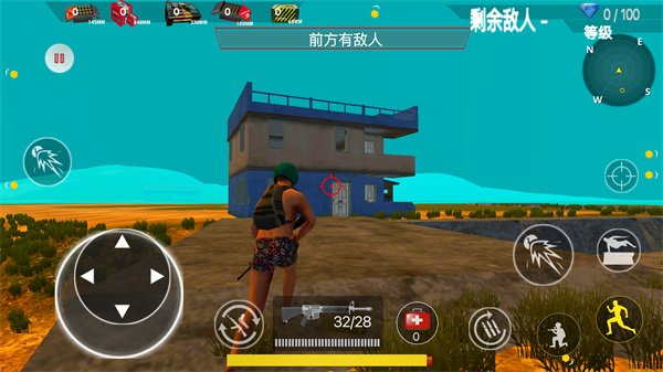 今晚吃鸡最新版