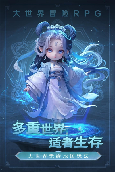 极限大乱斗app