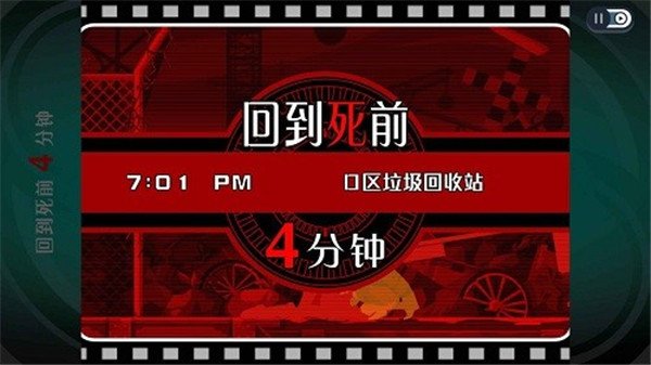 幽灵诡计最新版