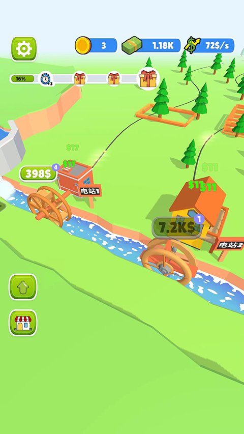 水力发电最新版