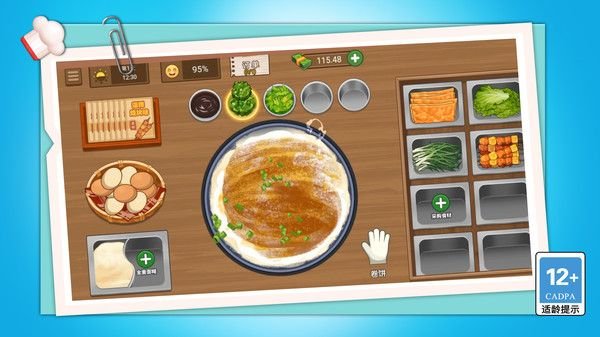 我在学校门口卖煎饼最新版