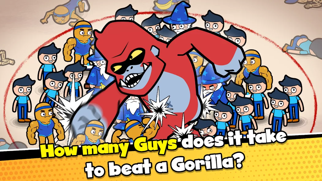 需要多少人最新版