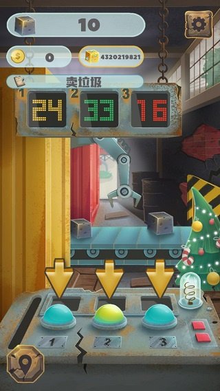 垃圾大亨赚钱游戏Trash tycoon