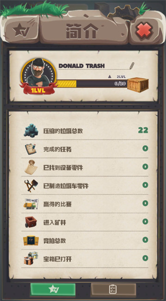 垃圾大亨赚钱游戏Trash tycoon