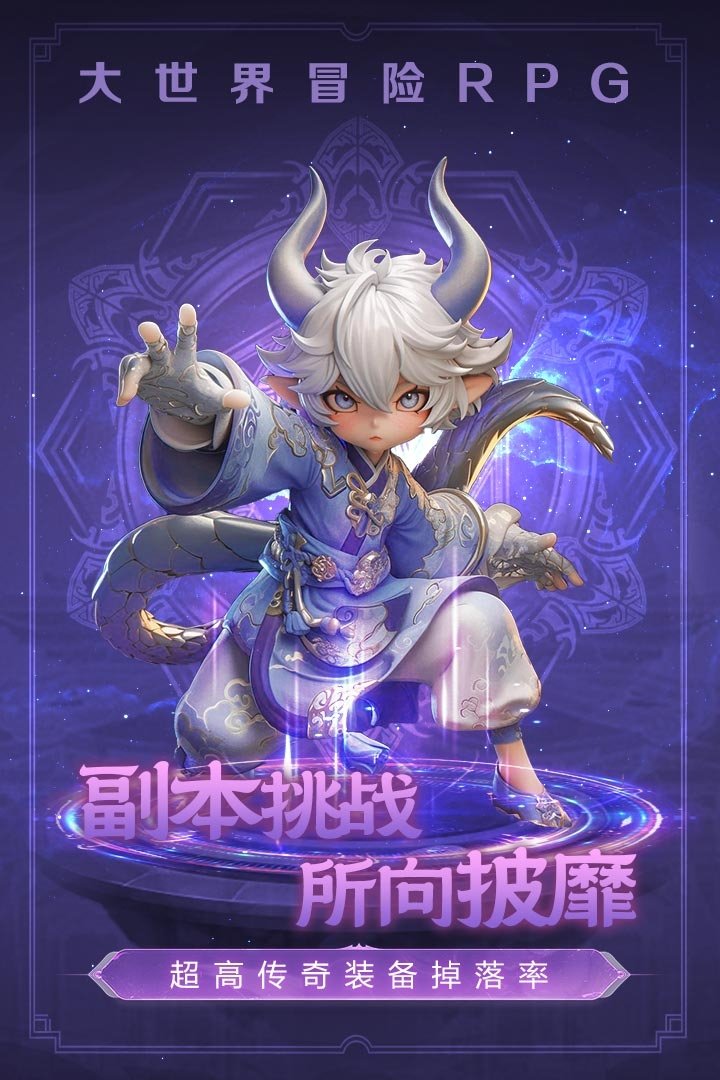 极限大乱斗app