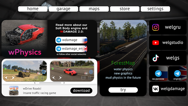 wdamage车祸模拟器