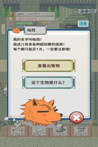 负之遗产最新版