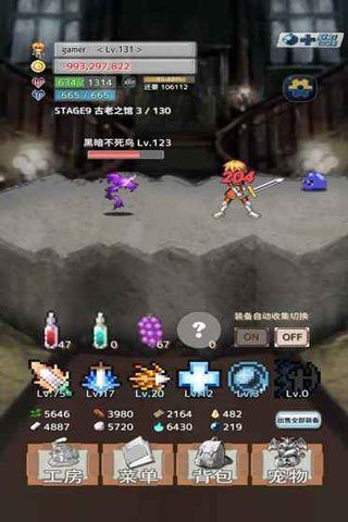 负之遗产最新版