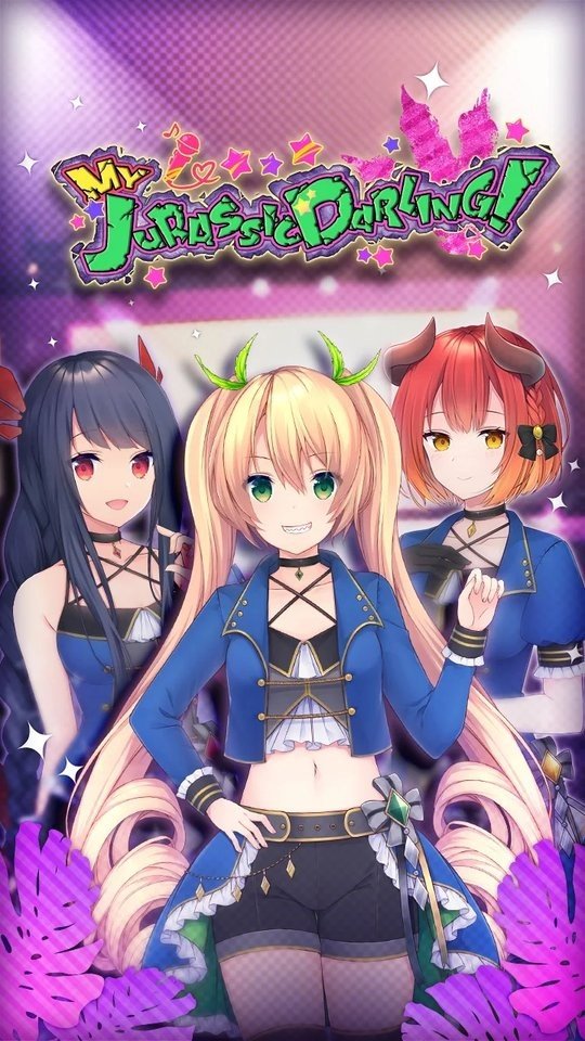 我的侏罗纪女友最新版