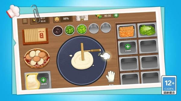 我在学校门口卖煎饼最新版